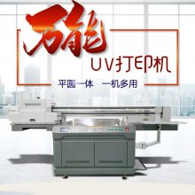 1216G5iuvӡ-uvӡ-uvƽӡʲô