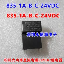 835-1A-B-C 24VDCɴŹ̵ֱ 834-1A-B-C 12VDC5VDC
