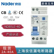 NDB2-63C50/2СͶ·