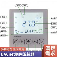 ˼ ҵýװ ɵ¶iTC603ϵBACnet¿