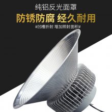 大功率led工矿灯100W200W厂房工业照明吊灯防水强光探照灯150W