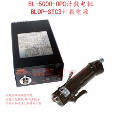 HIOS BL-5000-OPC BLG-4000-OPC BLG-5000BC2 