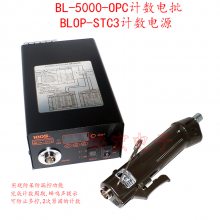HIOS BL-3000OPC BL-5000OPC 7000OPC©šBLOP-STC3