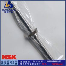 NSK߾˿ W1202FS-1-C3T5 С豸 СFS Ѽӹ