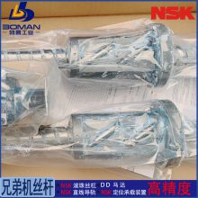 DFT4008-3 研磨丝杆 W4011C-26D-C5Z8 NSK精机产品 提供图纸