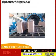 DANFOSS˹뺸ʽʽ B3-030-50-3.0-HQ
