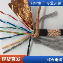 TRVVP聚氨酯PURPVC耐油耐磨 高柔性屏蔽拖链电缆 盛启 纯铜芯 按需定制