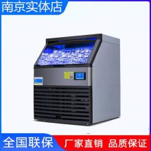 成都浩博IM-300制冰机行情 浩博台式商用制冰机