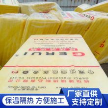玻璃棉卷毡厂家 玻璃纤维棉 隔音防火棉 超细玻璃棉板 玖扬建材