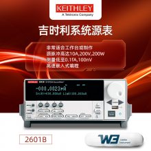 keithleyʱԴ2601B 2602B 2611B 2612B 2636BϵͳԴ