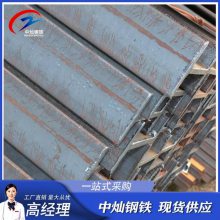 连云港 Q235B工字钢材 量大价更优 热轧工字钢 行车用工字钢