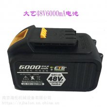 供应大艺电动扳手锂电池48V 6000mA，原厂产品