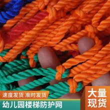 高尔夫球场防护网 游乐场攀爬网 运动场围网 水面拦截绳网厂家