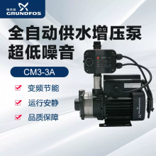 CM3-3Aּʷʽ༶ı
