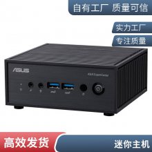 华硕迷你微型台式电脑HTPC家用办公游戏MINI酷睿i5四核PC主机