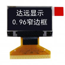 0.96"խwhite 128*64 30pin0.7mm࣬ SSD1315 FPC22*14.55mm