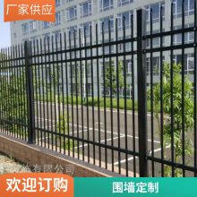 现货锌钢护栏 庭院围栏 学校小区别墅围墙隔离防护栏 铁艺栅栏