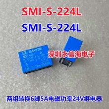 SMIH-05V 12V 24VDC-SL-A -SL-C 6/816A ֵż̵SMI-S-224L