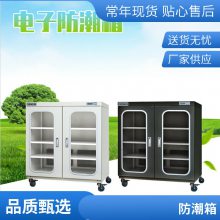 صӷ-Electronic moisture-proof box exported to Vietnam