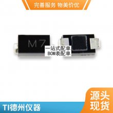 DF06S 1A 600V 贴片4脚 整流桥 DF06S 电源整流器 桥堆芯片