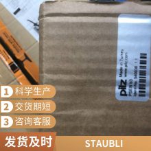 Staubli工业机器人LED全亮维修 机械手伺服控制盒修理就选这家