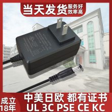 12V2AF(xin)؛˲^ Ҏ(gu)24W ULC12V􎧺ڰɫԴm