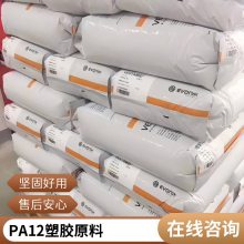 PA12 Ӯ¹ X7373 Ħϵ ճ  Ӧ ܵ