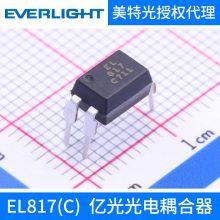 原装正品 贴片光耦 EL817(C)-F EVERLIGHT/亿光 现货经销