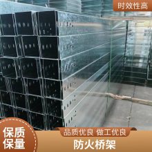 玻璃钢桥架复合材料防火阻燃电缆线槽 大跨距FRP防腐电力线缆管箱