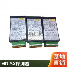 DAIHATSU MDP-REVDٶȿSPEED SWITCH 24VDC