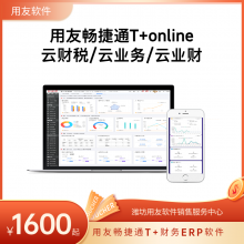 ٹT+ͨ 1600
