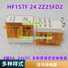 ȫԭװNAIS̵AGQ200A4H /Ƭ/8