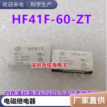 HJR-3FF-S-H -Z-05VDC 12VDC 24VDC 10A 4 5 ԭװ첨̵̼