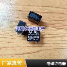 ۼ̵V6-S-DC5V һ鳣410A 250VAC SPA-S-105DM