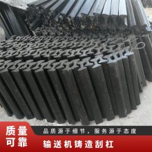 矿用30T输送机刮杠 SGB刮板机转载机配件 锻打热处理