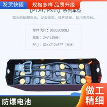 綯ƽطGFM-250 ܷ2V250AH