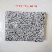 新乡桥栏板花岗岩石材