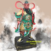 关帝爷神像 图片大全 关二爷关帝圣君神像 武财神 关公佛像厂家