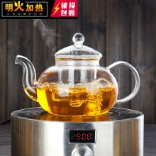 耐热玻璃水壶家用过滤茶具套装花草茶壶泡茶器冲茶器