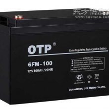 OTP蓄电池6FM-3812V38AH UPS蓄电池销售公司基站蓄电池价格原装***