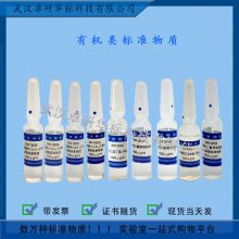 BW0917 ״бҺ׼(1000g/mL) л׼
