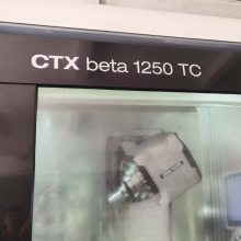 ۵꼪DMGᳵϳϼӹCTX beta 1250TCڶּӹ