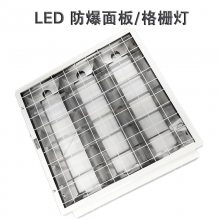 LED600*600 ǶʽҽԺɵդ ֱ ȫ