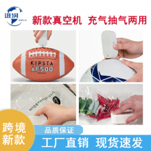 新款跨境多功能迷你真空机 真空收纳袋抽气泵 抽气机 塑封机