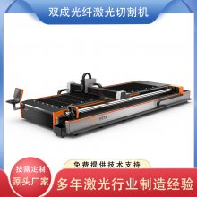 河北金属材料管板一体式3000W两用激光切割机