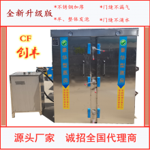 供应蒸馒头蒸房 双门馒头蒸房箱 商用全钢蒸汽蒸箱 批发馒头生产线