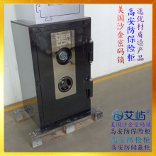 美国沙金密码锁D12SS-134N高安防保险柜 枪柜 青铜器玉器金银器铜器漆器馆藏密码保险柜