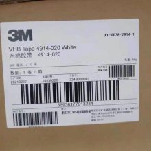 3M4914-15VHB(ڽ)