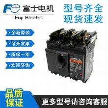 ձʿFUJIض·BW250EAG 3P 125A-250A ѡ