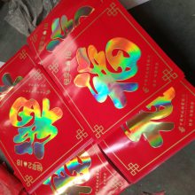 春节纸品批发 7字精言书法红系列 银行春节赠礼 精品春联礼包订制
